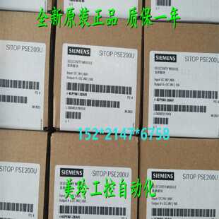 议价6EP1961-2BA61西门子 SITOP PSE200U 3 A  6EP19612BA61 全新