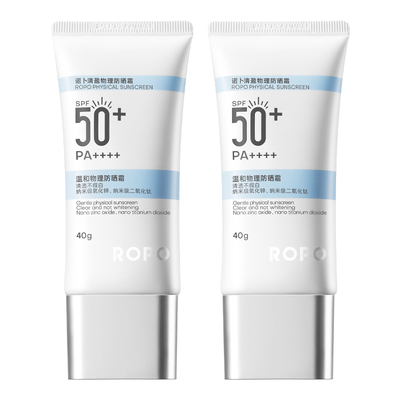 【林依轮直播间】ROPO纯物理防晒霜乳SPF50+高倍面部身体隔离ZB