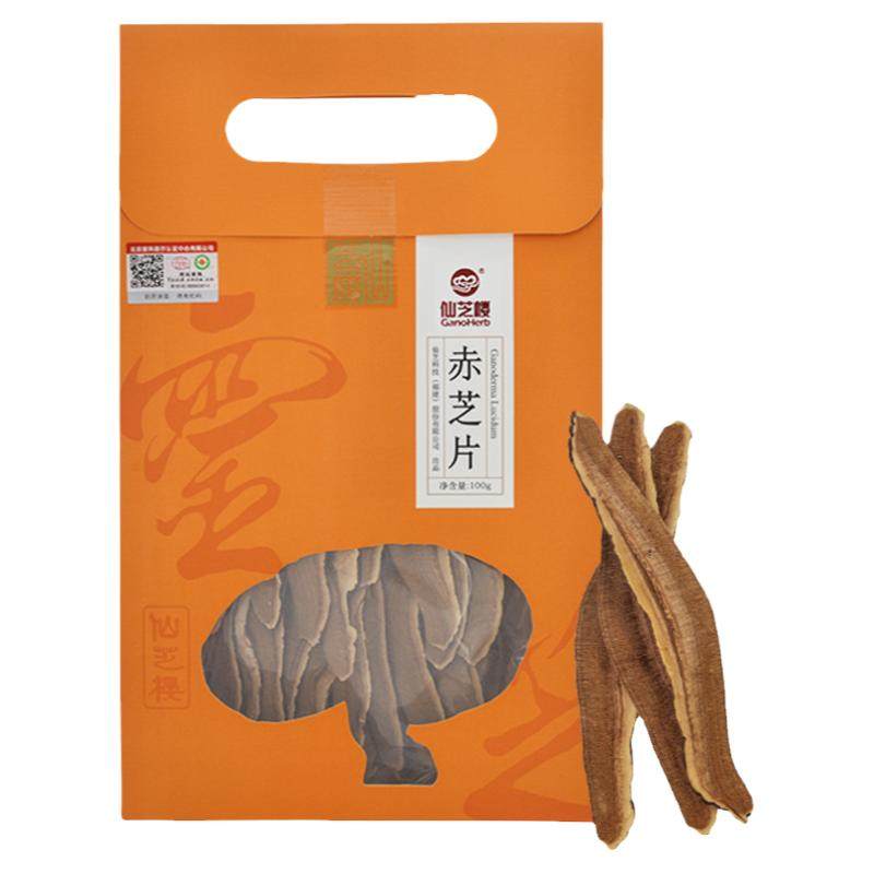 楼牌灵芝100g/袋切片泡茶正品