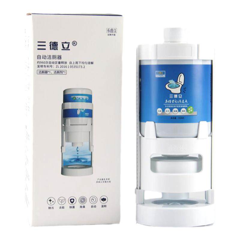 三德立自动洁厕灵泡泡马桶清洁剂