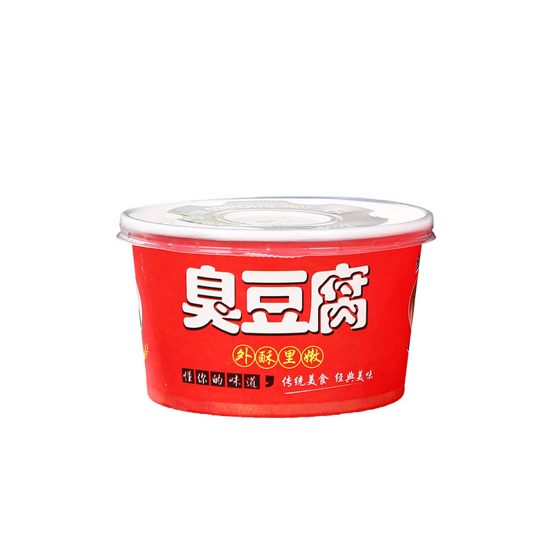 一次性臭豆腐纸碗打包盒带盖加厚