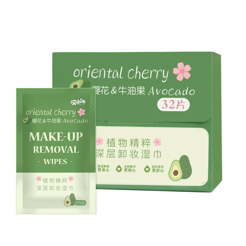 32片独立包装牛油果精华卸妆湿巾