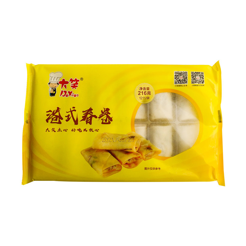大笑春卷广式早茶点心油炸小吃