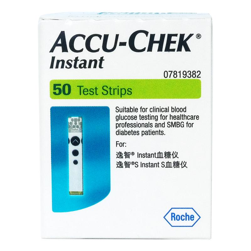 罗氏instant逸智血糖试纸50片s