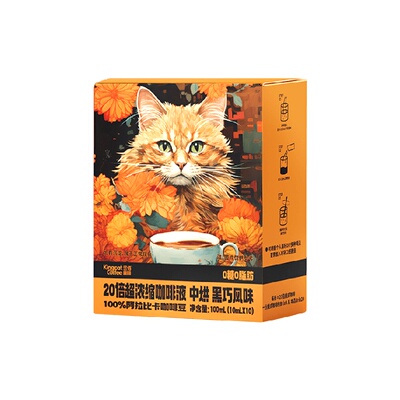 金猫20倍超浓缩咖啡液冷热皆宜