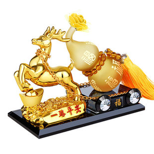 一鹿平安汽车摆件创意车载香水座金鹿吉祥葫芦香薰车内饰品摆件