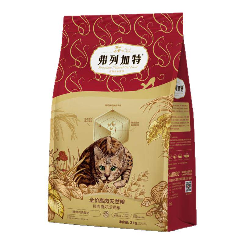 全价高鲜肉猫粮80%鲜鸡肉乳鸽粮