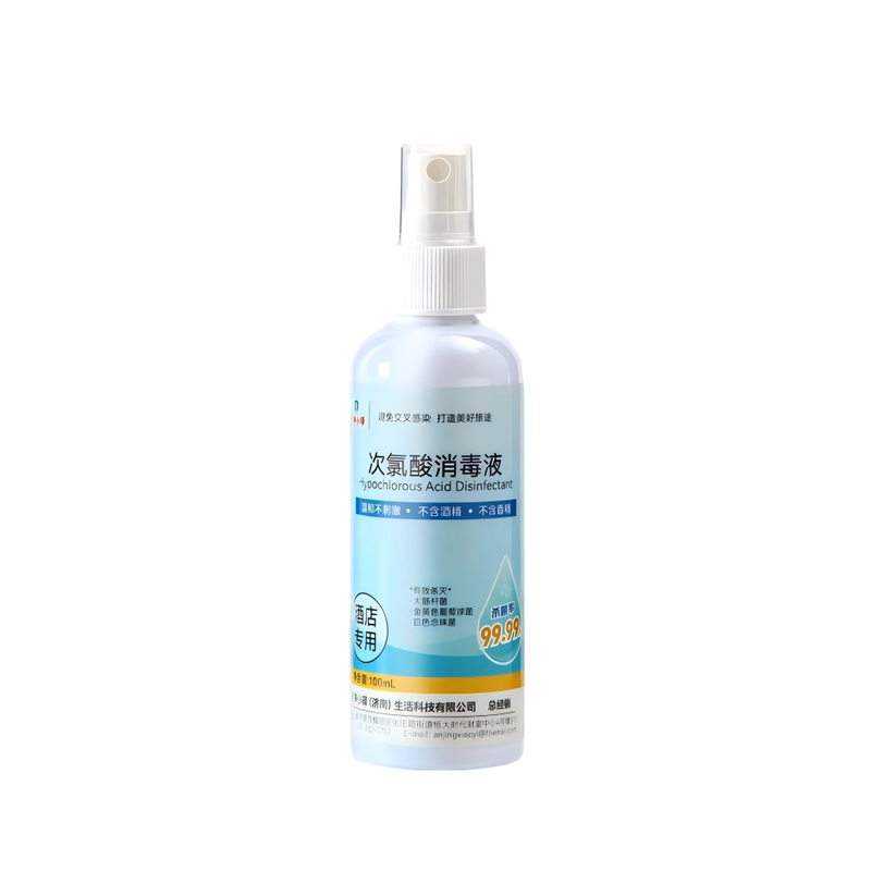 次氯酸消毒液喷雾旅行便携酒店杀菌皮肤宠物衣物HPV甲流乙流诺如