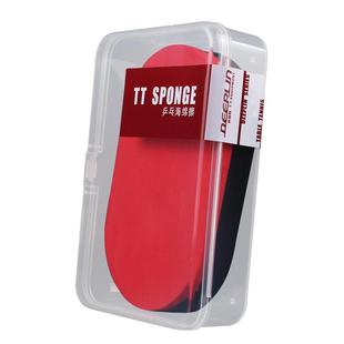 狄柏利乒乓球拍胶皮海绵擦清洁棉双层洗胶绵兵乓套胶保养清洁棉
