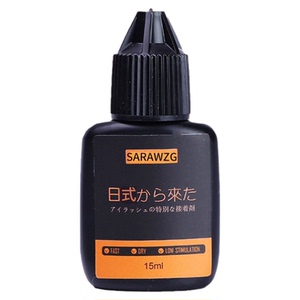 嫁接睫毛胶水美睫店超粘持久