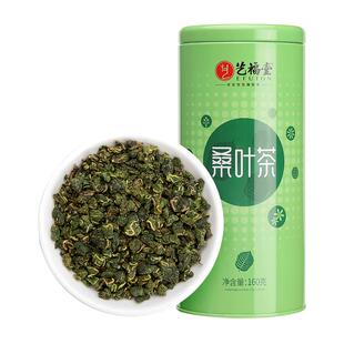 艺福堂干桑叶茶霜后特级正品玉米须组合决明子牛蒡根泡水喝花草茶