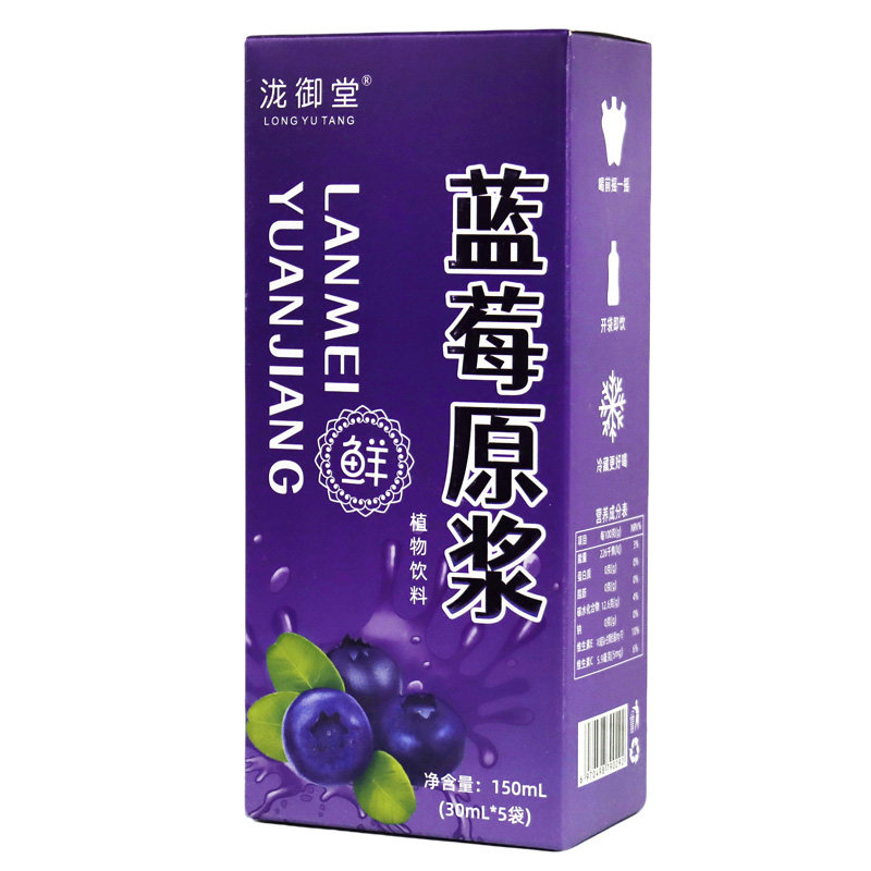 蓝莓原浆植物饮料150ml/盒