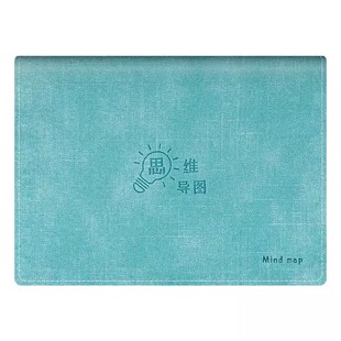 A4活页本软皮笔记本加厚可拆卸环扣思维导图网格本空白本大学生日记本初中生记事纸高中生用素描像素画手绘本
