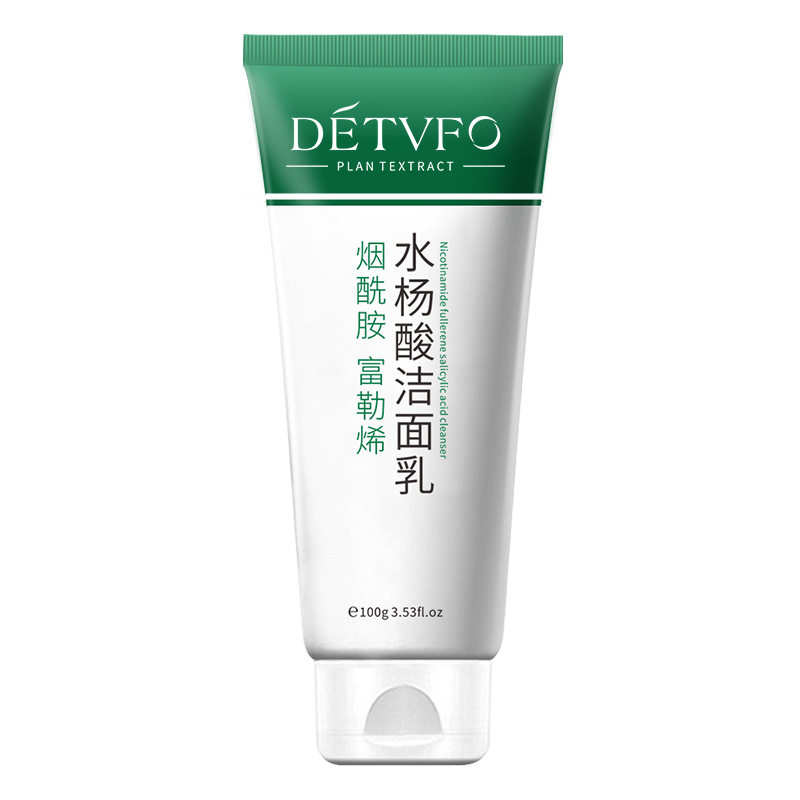德德维芙水杨酸洁面乳保湿洗面奶