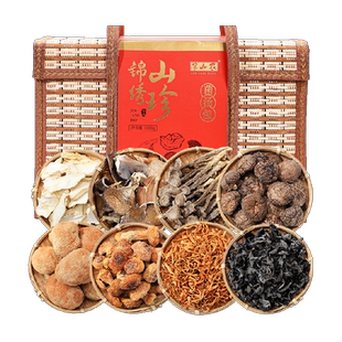 半山农猴头菇鹿茸菇菌菇干货多拼礼盒菌汤包礼盒送长辈送父母补品