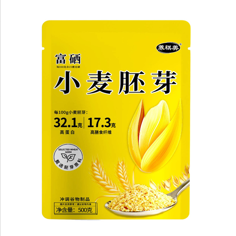 小麦胚芽即食原味免煮燕麦片