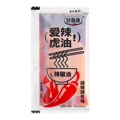好香源外卖小醋包调味辣椒油