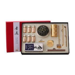 黄铜香篆工具香道套装打香篆香炉香灰压香模香粉香薰炉送礼礼盒