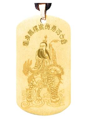 道系挂坠太乙救苦天尊吊坠铜项链