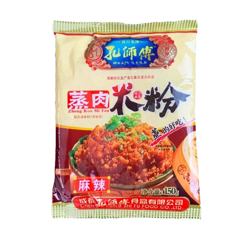 蒸肉米粉官方旗舰店款正宗川味