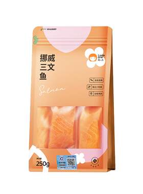 littleone萌小丸挪威进口三文鱼