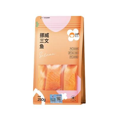littleone萌小丸挪威进口三文鱼