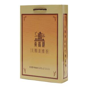 现货1916黄鹤楼礼品袋中华袋南京和天下黄金叶中国烟草礼物手提袋