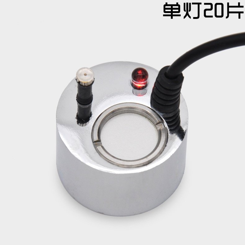 假山流水喷泉配件电子合金加湿器片单空气雾化20MM灯小型头批发