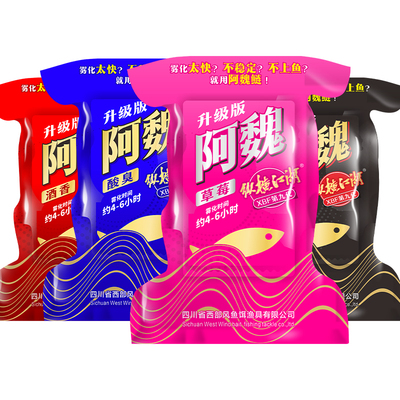 西部风阿魏方块饵升级版酸臭鲢野钓水库池塘鲢鳙花鲢白鲢谷大头饵