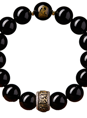 【8A+级黑曜石】本命佛男款手串