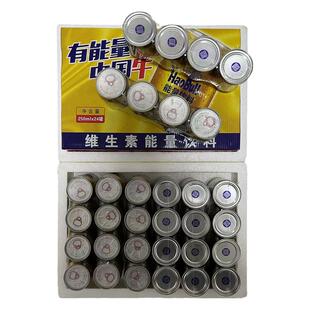网红维生素能量饮料牛磺酸体质整箱24*250ml厂家直销特价包邮