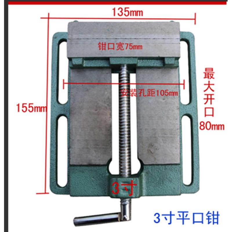 包邮迷你小台钳 桌虎钳 平口钳 2.5寸 3寸 4寸 木工台虎钳 简易钳