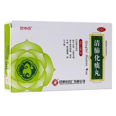 【昆中药】蒲公英颗粒15g*8袋/盒