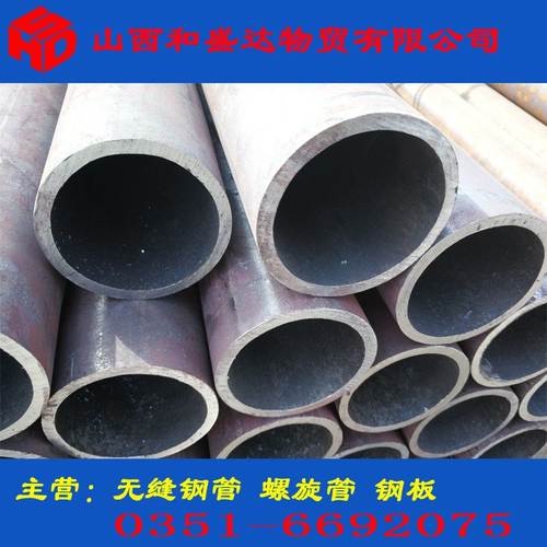 现货批发太原Q345B无缝钢管 合金管当日可报价 规格齐全