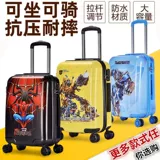 Мультяшный универсальный детский чемодан, коробка для мальчиков, 20 дюймов