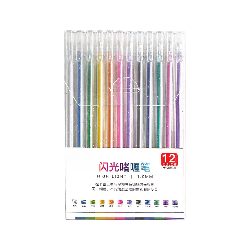 学生用闪光笔啫喱笔彩色闪光笔