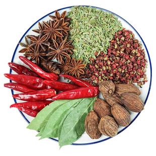 大料八角桂皮香叶组合装香料自选青花椒辣椒调料大全调味品卤料包