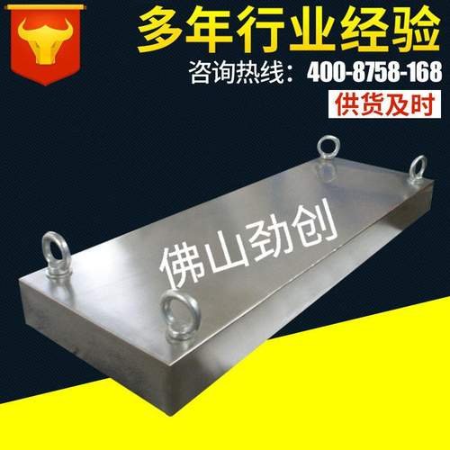 供应磁板，悬挂式，表面带4个拉环