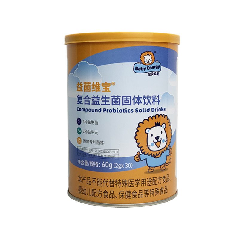 咨询有优惠~宝贝能量益菌维宝