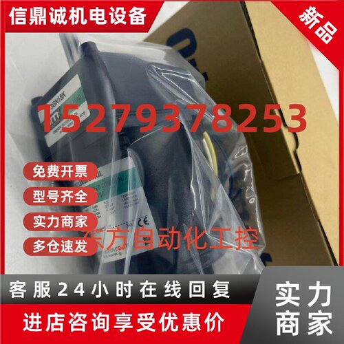 议价东方电机2RK6RGN-CW2L 2RK6GN-CM 2RK6RGN-CM 2RK6GN-AW2M 原