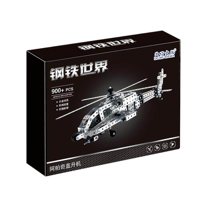 金属战斗机精密军事智力玩具积木