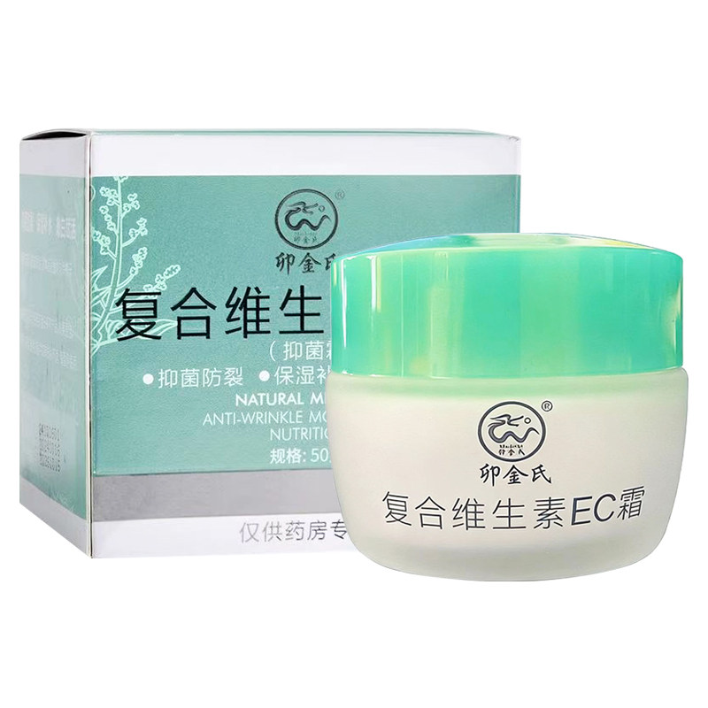 卯金氏复合维生素EC霜抑菌霜50g