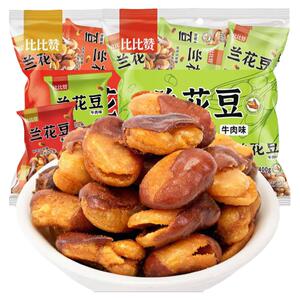 可味兰花豆蚕豆香辣解馋小零食小吃休闲食品大全包装牛肉味香酥