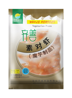 纯素食品不含五辛寺庙可用