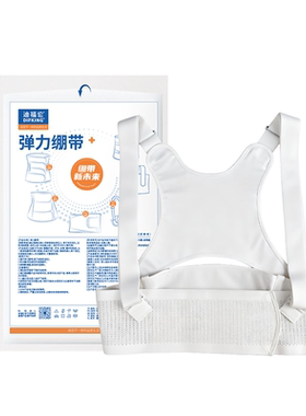 孕妇托腹带医用型孕期专用托腹带