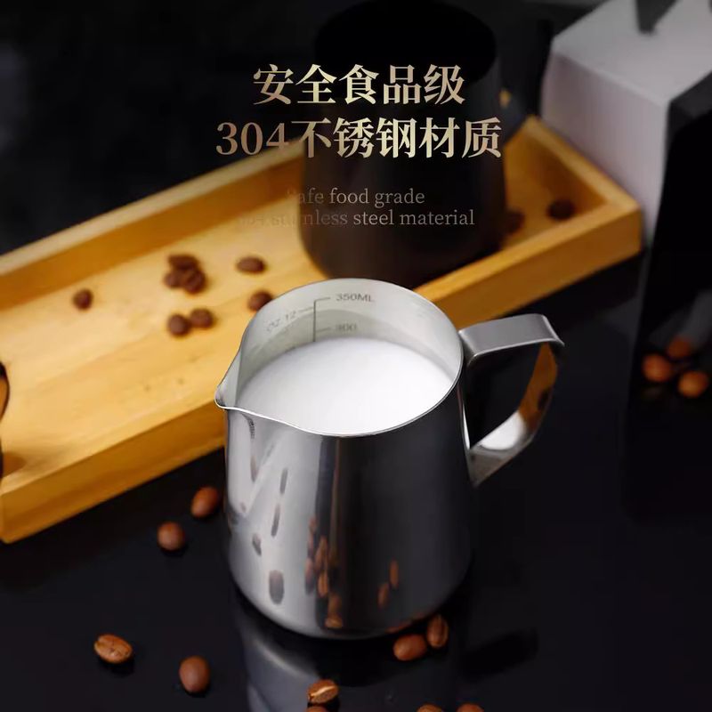 带温度计不锈钢咖啡拉花带家用刻度杯拉加厚花缸烘焙杯子尖嘴量杯