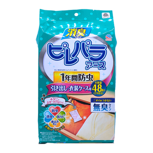 日本安速樟脑丸衣物衣服衣柜防霉防虫防潮除湿除味驱虫片家用防蛀