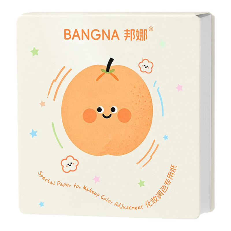 邦娜一次性可撕调色纸遮瑕试色