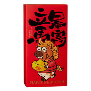 2026马年新年包装盒雪花酥牛轧糖果饼干小礼盒春节年货烘焙空盒子