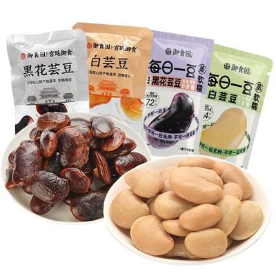 北京御食园每日一豆白芸豆黑芸豆